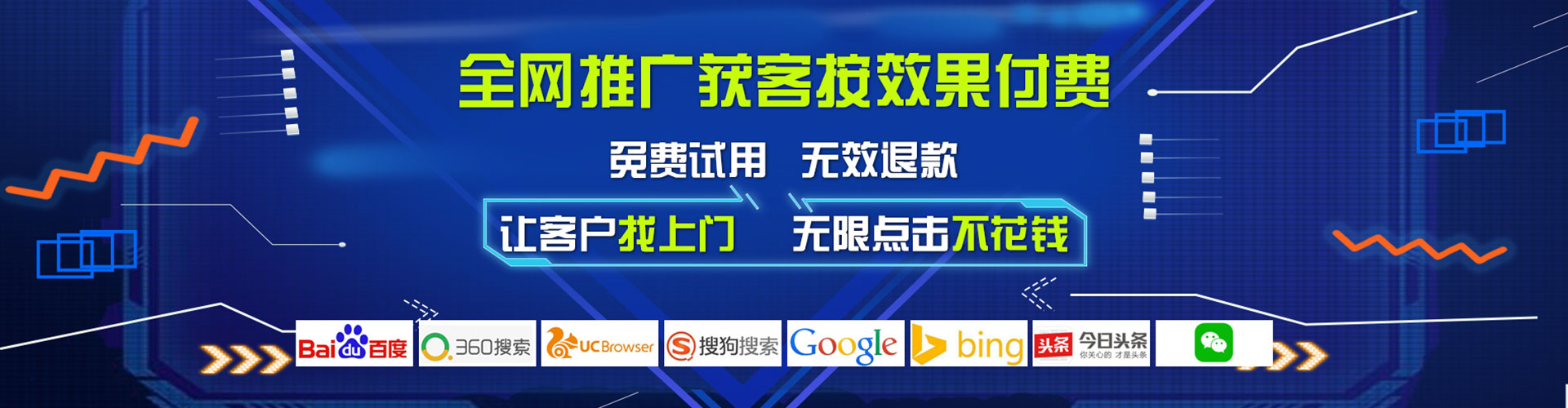 德宏百度竞价代理